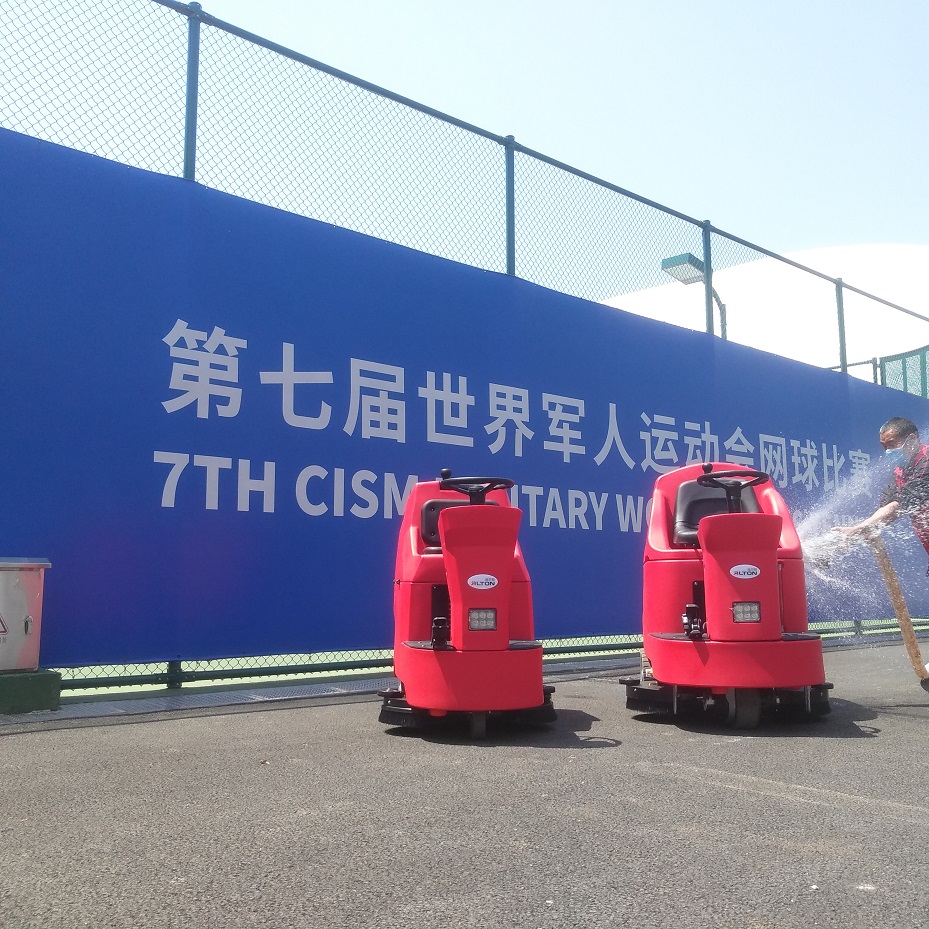 地下車庫洗地機日常維護與保養